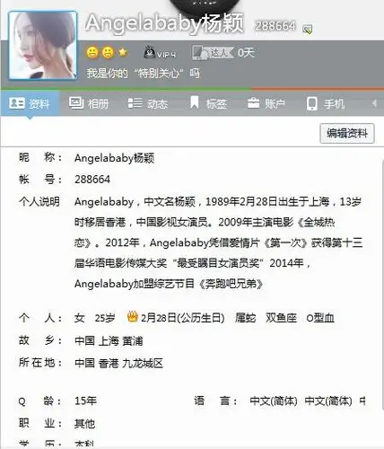 评论|  2014-03-28 22:58 7653a|四级 台湾明星都只用