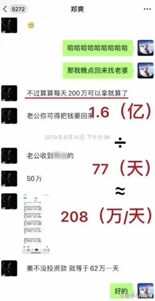 仅出演《倩女幽魂》一部电影的片酬,就高达1.6亿.