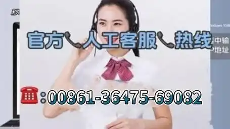 滴滴秒到人工客户/人工服务号码多少