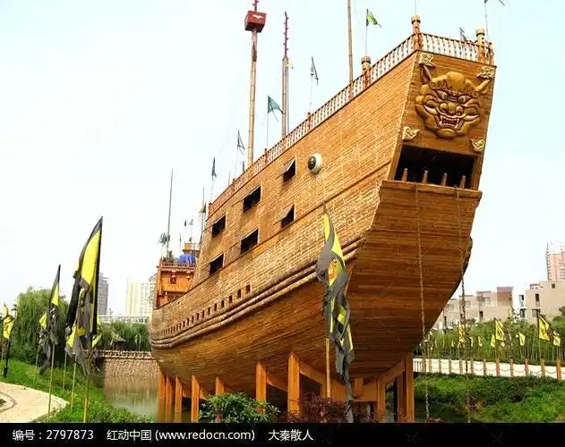 郑和宝船
