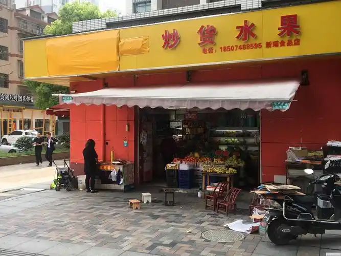 雨花左家塘高桥一楼临街现铺 单价2万多 月租金8千 门头5米 低价售-长