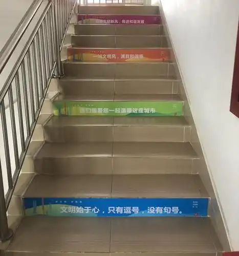 此次楼梯文明宣传中,薯田埔社区在每层楼梯张贴了10条文明标语,楼梯