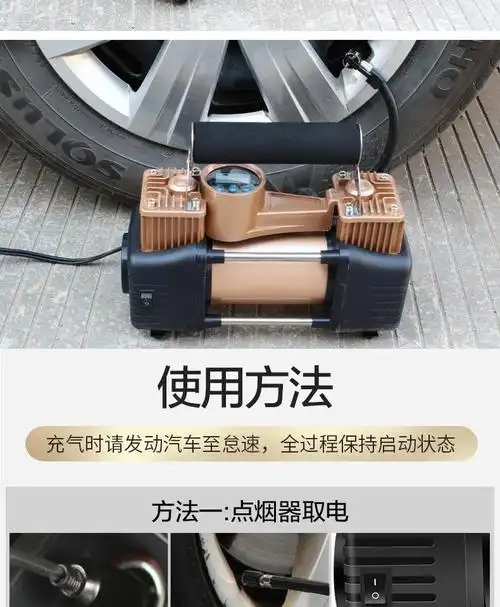 fgacct适用于小车电动车载充气泵高压小型气泵12v220v车用家用电瓶车