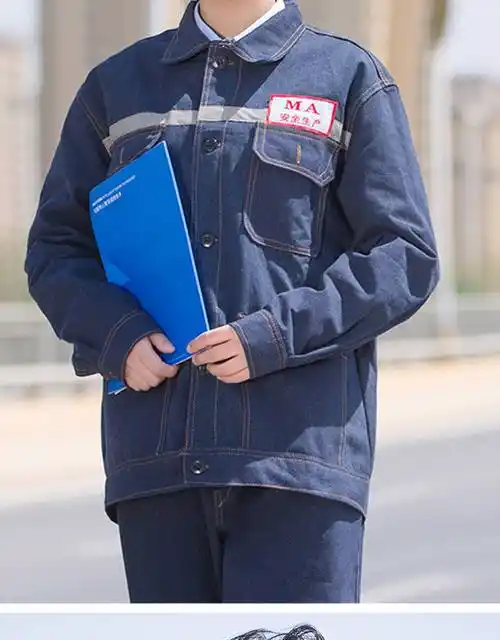 特价劳保建筑工地电焊工上班干活劳动服工装牛仔工作服男套装上衣裤子