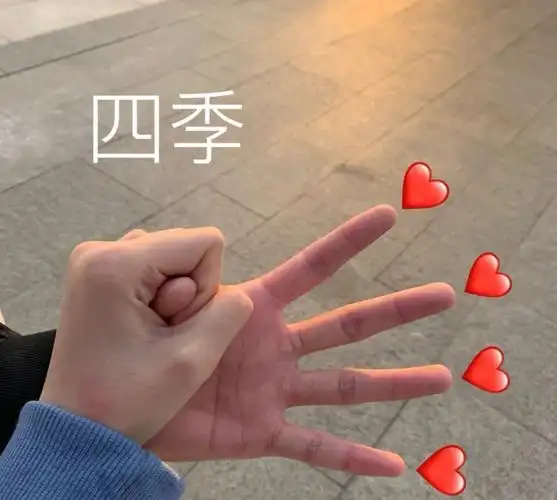 情侣拍照大法不露脸拍手怎么拍