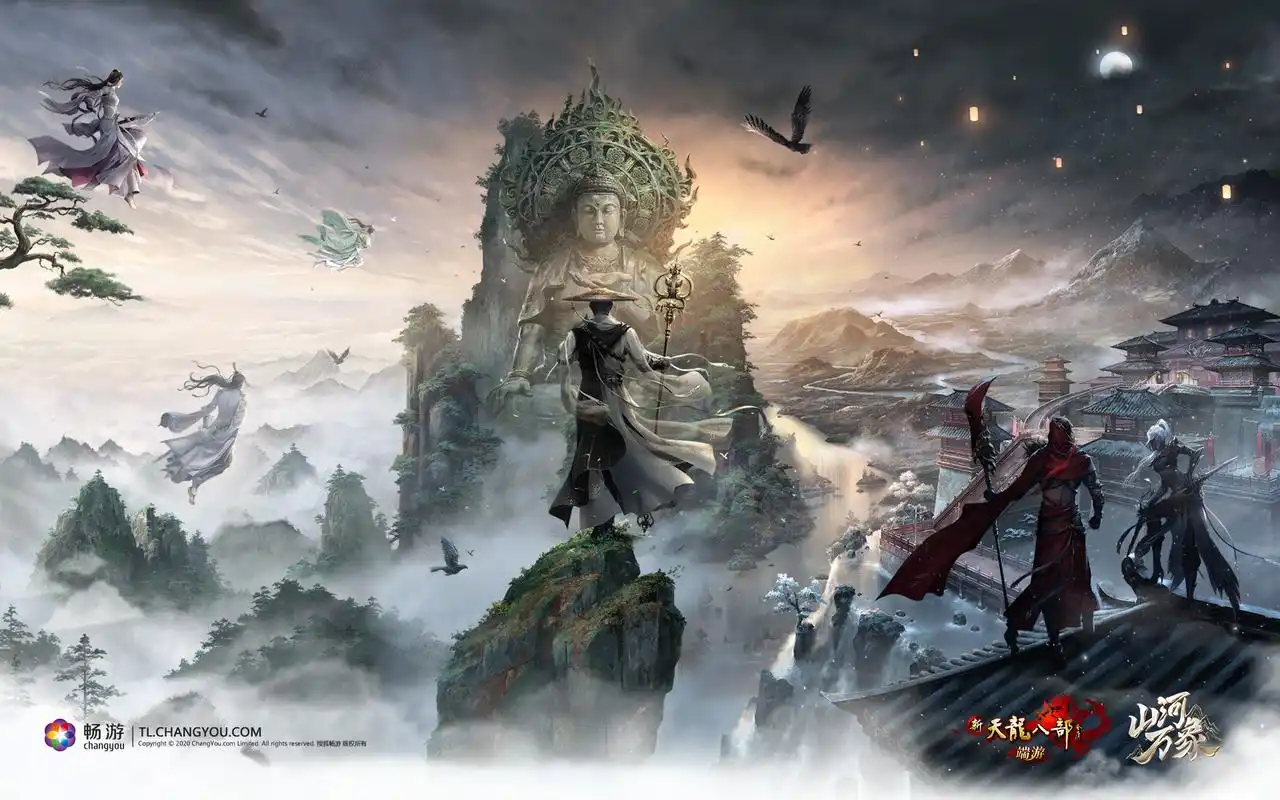 天龙八部端游图片鉴赏