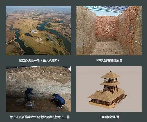 湖北荆门屈家岭遗址