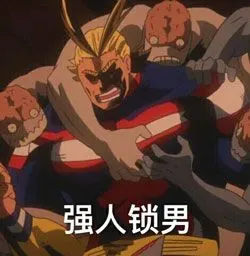 one for all《我英》第4季将到来 2款手游也蓄势待发_新闻_怪猫游戏