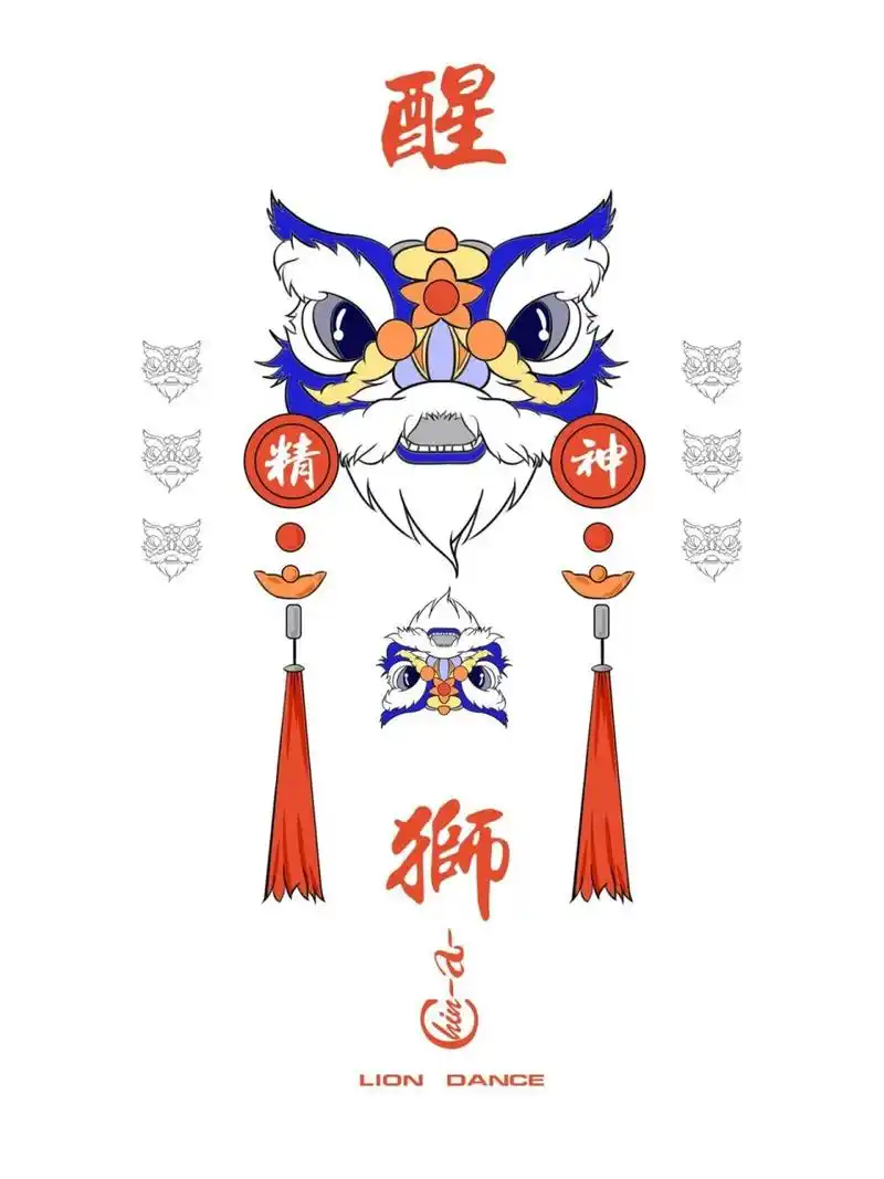 国潮插画|中国醒狮 画个狮子头0315狮来运转 9215二改92