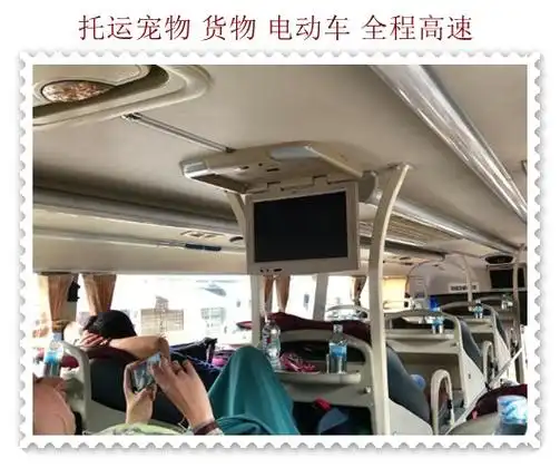 大巴推送慈溪到长顺长途车客车班次查询表2024省市县今日闪送