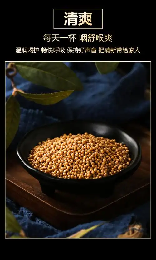 中药材野生白芥子500g克 白介子 辣菜子 芥菜子 白芥籽茶【图片 价格