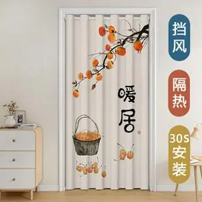 厨房门帘专用防油烟遮挡帘开放隔断窗帘免打孔家用空调挡风拉帘子