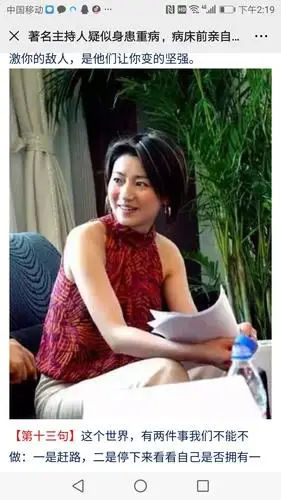 微信简单浏览_点击