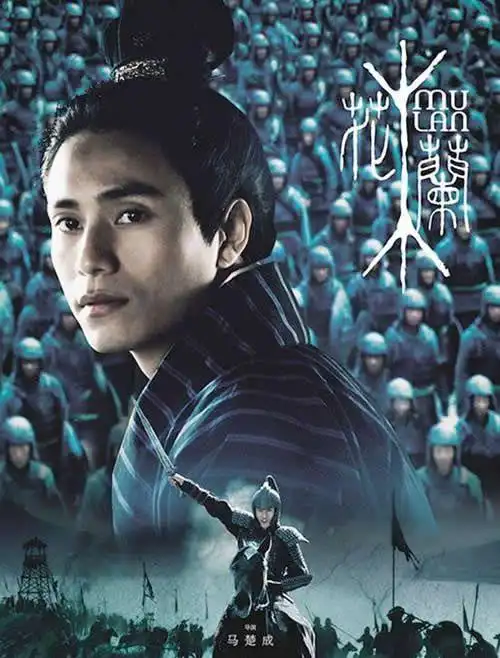 花木兰全球首映名嘴陈坤太出彩了