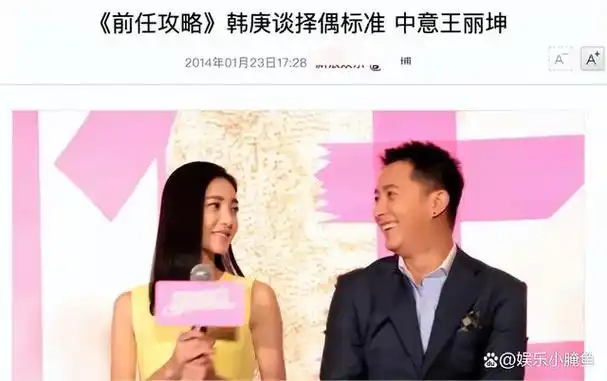 插足于和伟婚姻,攀富商抛弃林更新,王丽坤的"反噬"才