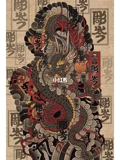 日式老传统纹身手稿