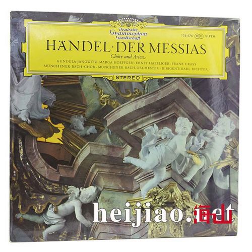 richter指挥 亨德尔的弥撒曲 黑胶唱片lp 德 大禾花