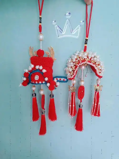 钩针车挂凤冠和状元帽