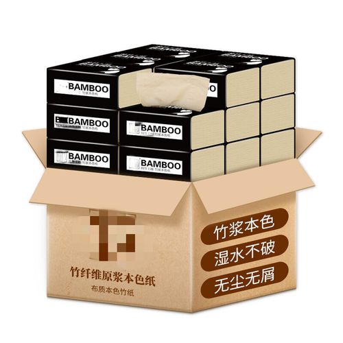 歺巾纸小包竹浆本色纸巾抽纸实惠装家用量贩小包装面巾纸餐巾纸20包