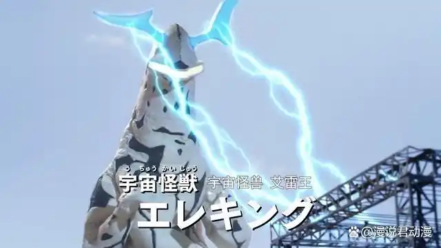 德凯奥特曼05:艾雷王展现四形态,辻本导演的柴犬再客串