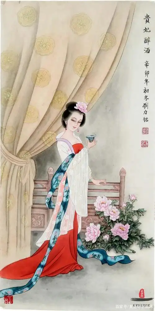 刘力铭《贵妃醉酒》