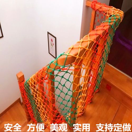 楼梯护栏儿童防摔网家用扶梯防护挡板婴儿护栏楼梯缝隙挡板防坠落