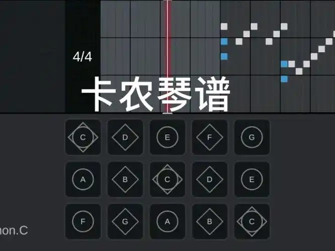 光遇琴谱《卡农》sky studio