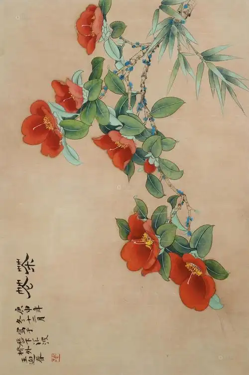 【工笔茶花 镜芯 纸本】拍卖品_图片_价格_鉴赏_绘画_雅昌艺术品拍卖