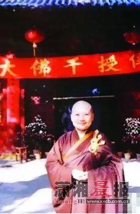 李娜出家照被曝光 曾因《青藏高原》走红