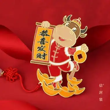 牛年创意纪念品定制_【恭喜发财牛】信封包装 牛年新品 做工好 款式