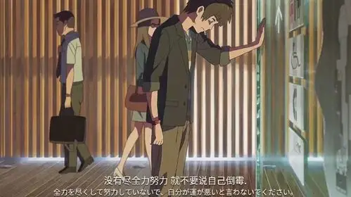 动漫台词截图(1)