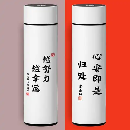 学生杯子刻什么字最好呢,学生的杯子上刻什么字好呢男孩子