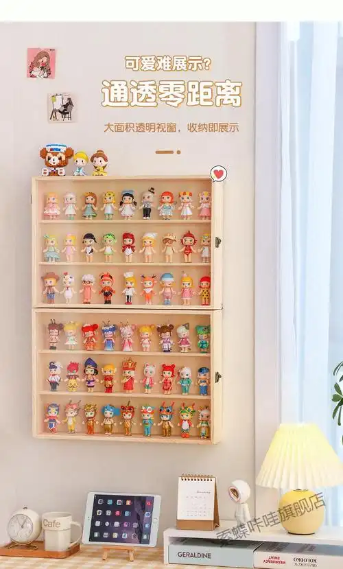 盲盒收纳盒挂墙手办展示架子防尘陈列墙面整理柜泡泡玛特娃娃摆柜2个