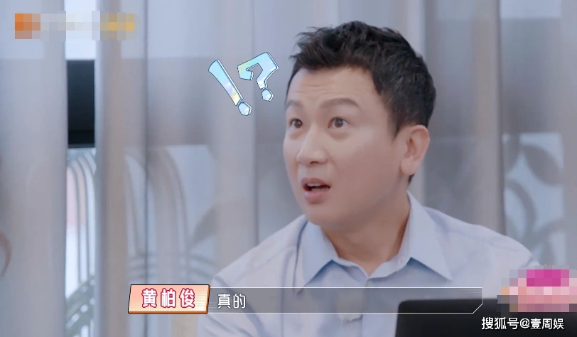 侯佩岑老公每月消费水平曝光,系爱马仕皮带,被丈母娘夸朴素!_黄伯俊