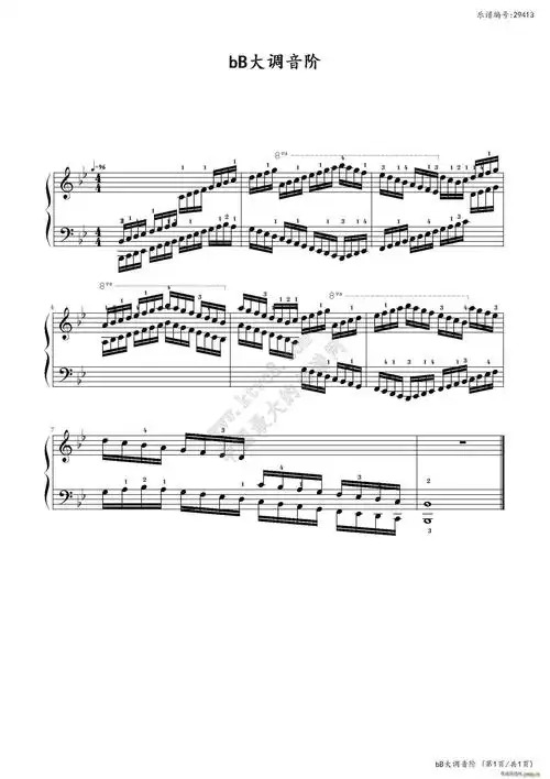 bb大调音阶中国音乐学院社会艺术水平考级全国通用教材第二套八级曲目