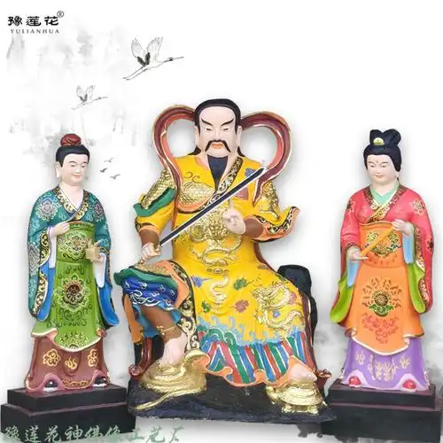祖师爷像道教宫殿塑像摆件真武大帝脚踏龟蛇二将侍立周公桃花神像