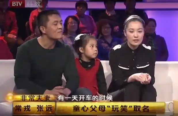 58岁常戎气质大变浑身腱子肉似小伙娶小17岁老婆成人生赢家