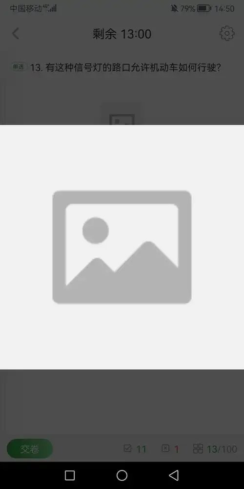 什么鸟鸿蒙系统