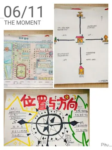 东南西北辨方位,亭楼街道绘地图——三年级数学创新作业〈位置与方向