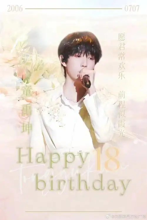 童禹坤##童禹坤0707生日快乐##灵动少年 童禹坤##逛万达##无锡新吴