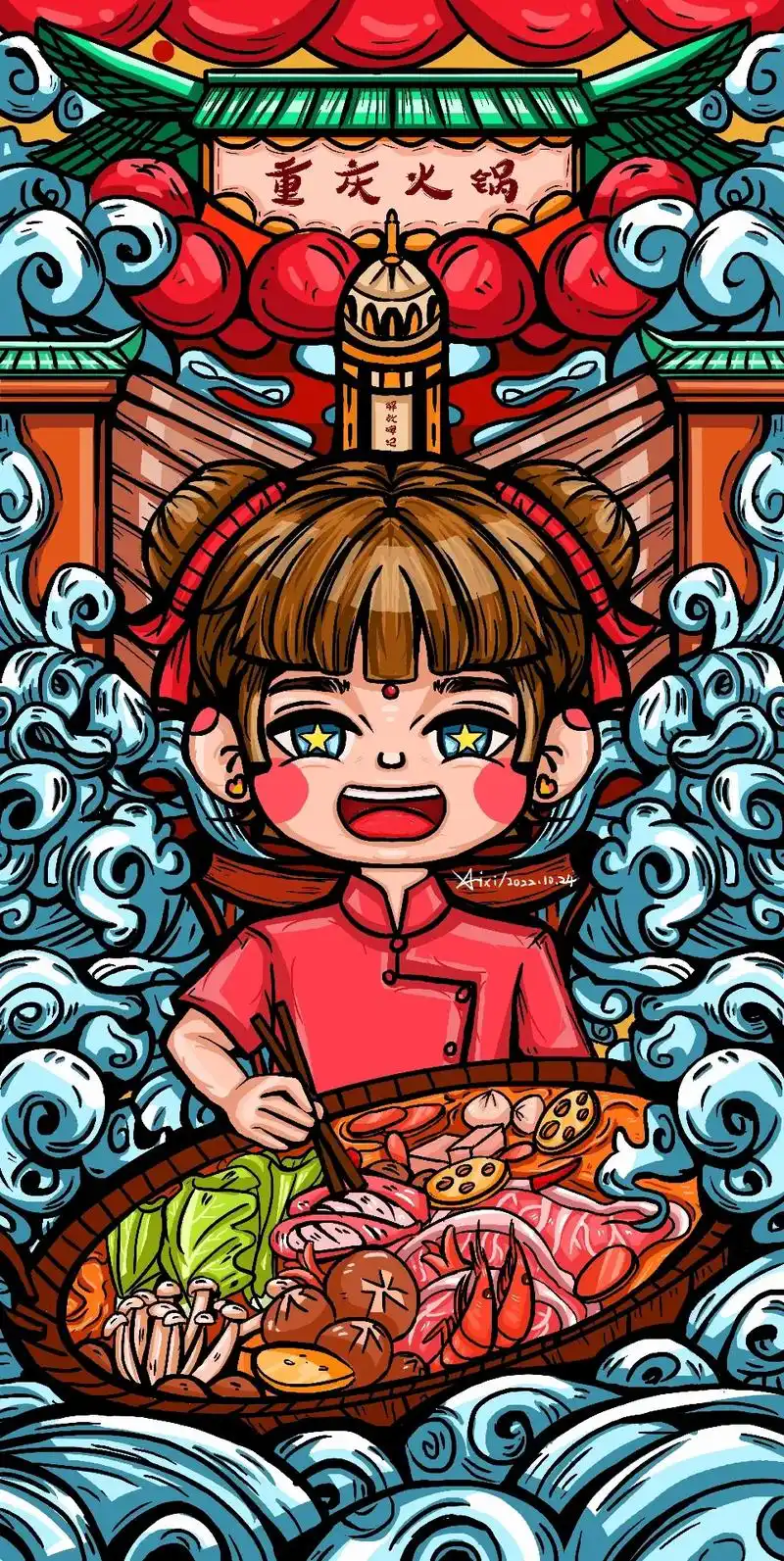 国潮插画练习.重庆火锅#想画就画 #画画使我快乐 #画画练习 - 抖音