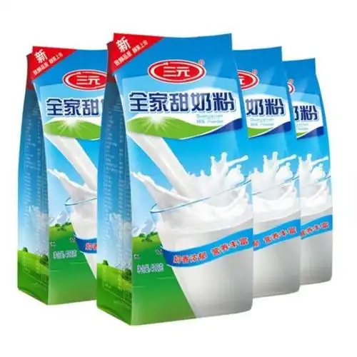 全家甜奶粉袋装400克成人早餐冲饮伊利全脂甜纯牛奶粉牛轧糖2袋每袋14