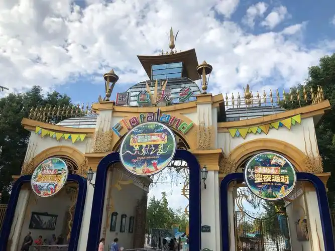 美丽的国色天香童话世界里一片欢声笑语.