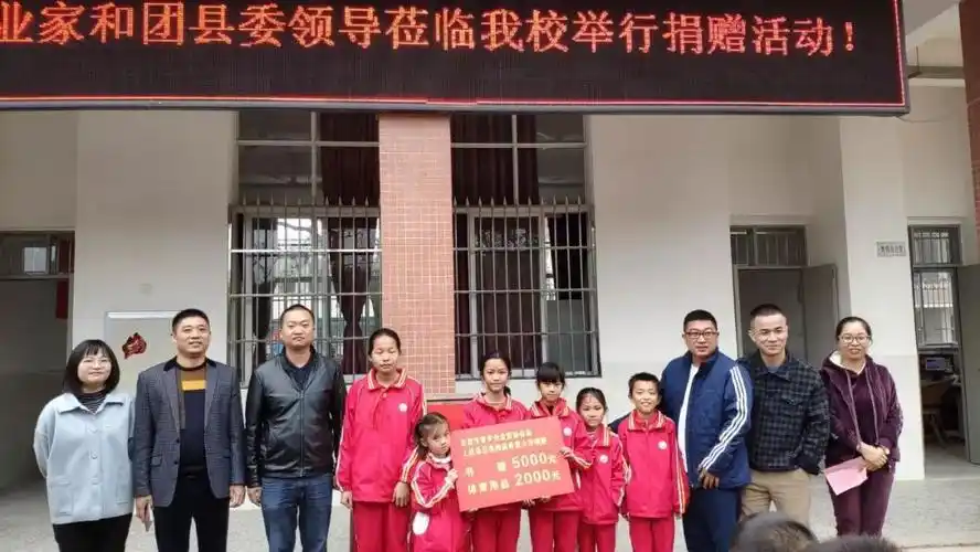 上杭县副县长袁静,团市委副书记郭昊瑜,曾庆德,岳绍峰,毛华平,张煜