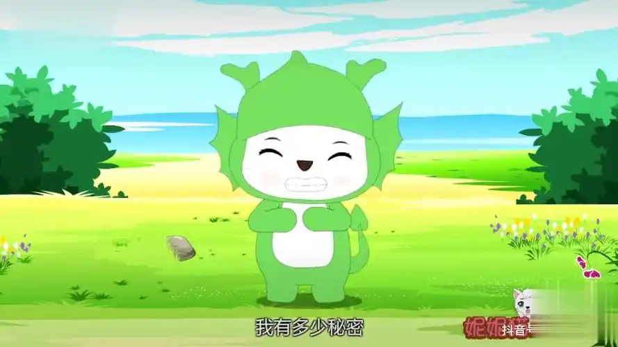 儿歌《小龙人》,我是一条小青龙,我有许多的秘密,就不告诉你-母婴亲子