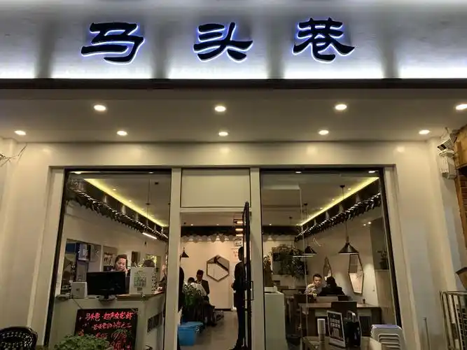 这家马头巷·超声波红油龙虾是位于在       苏州莫邪路752号