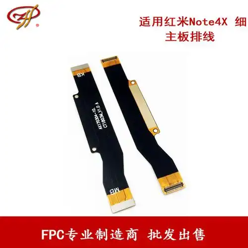 适用于小米 红米note4x细座主板排线
