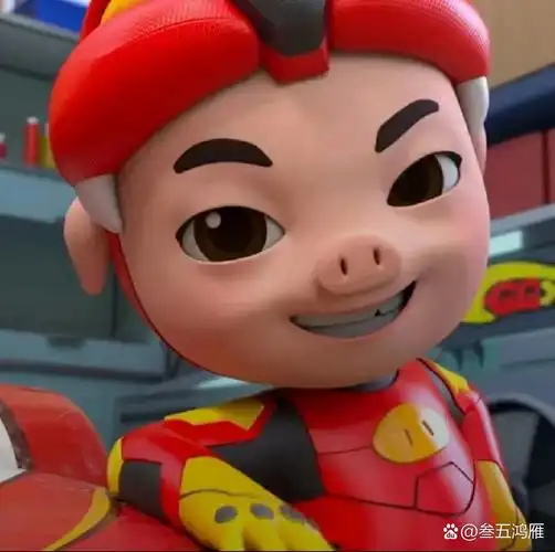 我ggb最帅!猪猪侠头像@叁五鸿雁的动态