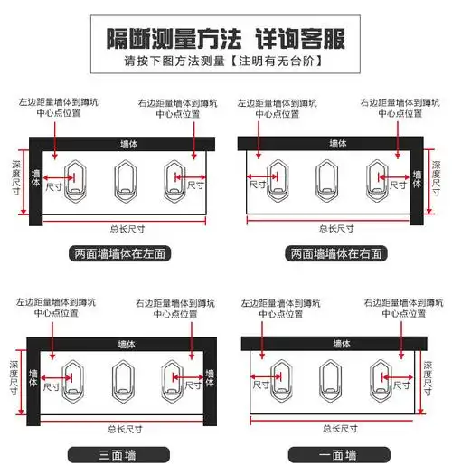 公共卫生间隔断定制二代抗倍特防水隔板景区办公楼学校厕所隔断板