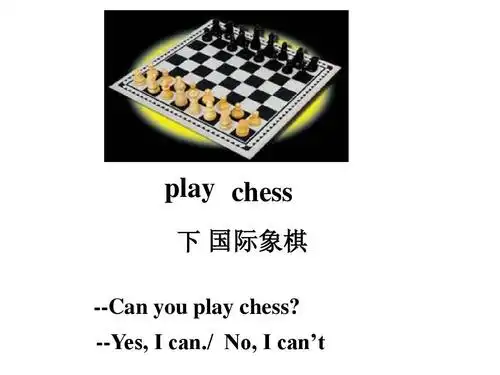 play chess 下 国际象棋 --can you play chess? --yes, i can.